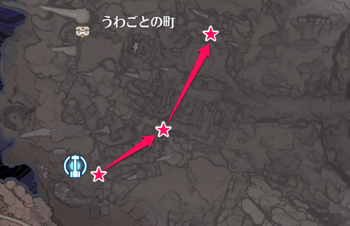 石バラ回収ルート