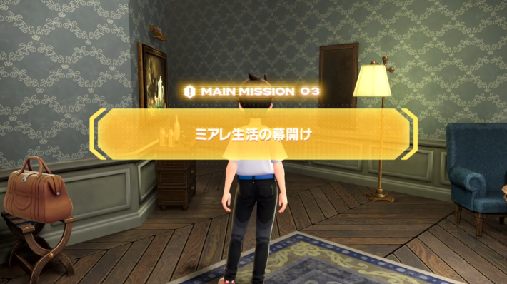 ダッシュのやり方と解放条件の画像