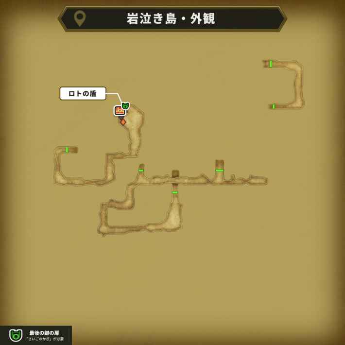 ドラクエ1リメイクの岩泣き島・外観最後の鍵マップ