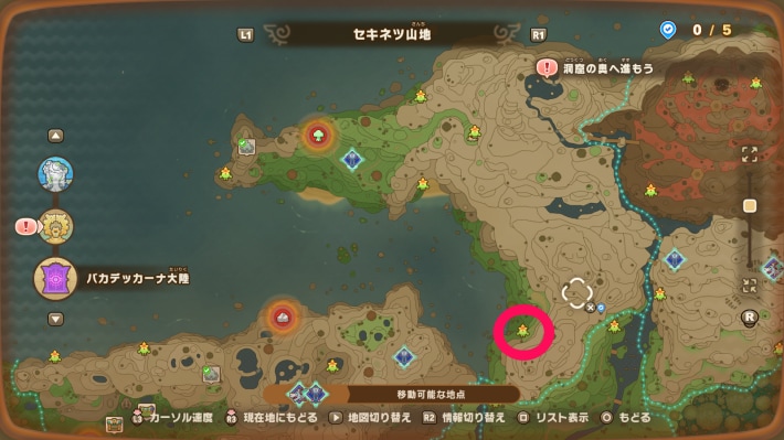 セキネツ山地5