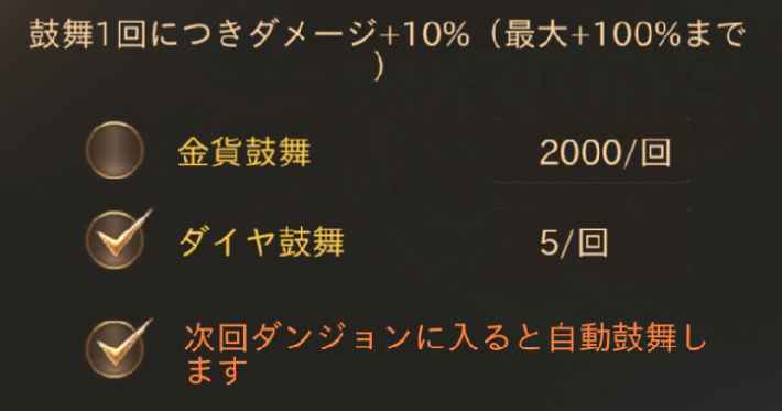 魔剣伝説 効率良くレベルを上げる方法 ゲームウィズ Gamewith