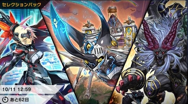 インヴィンシブル・レイド
