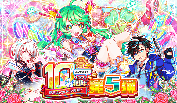 イベントチェッカー｜今やるべきことまとめの画像
