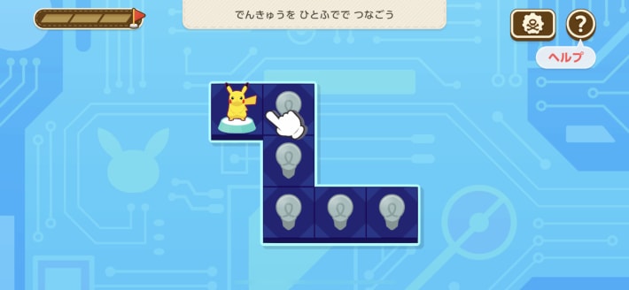ひらめき問題にチャレンジ