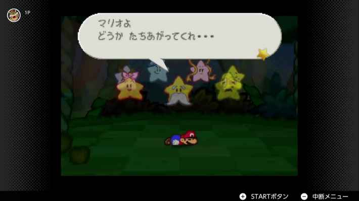 マリオストーリーの紹介画像