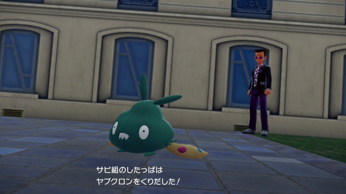 ポケモンZAのしたっぱとバトル