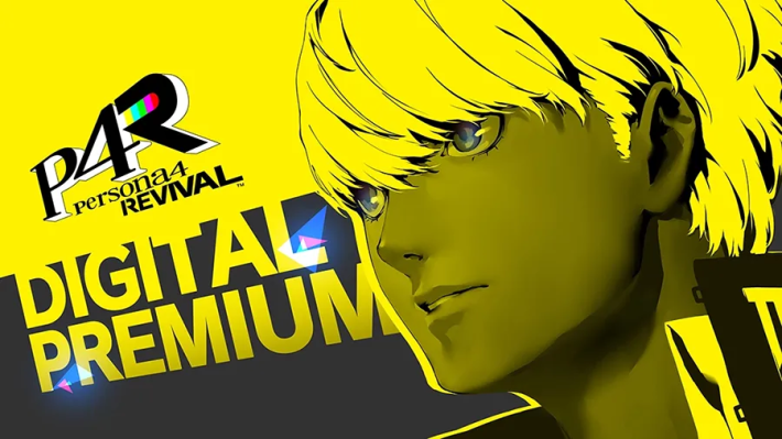 ペルソナ4リバイバル】予約特典・店舗特典まとめ【P4R】 - ゲームウィズ