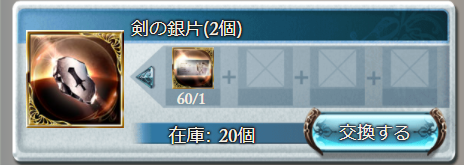 グラブル ドレッドバラージュ 風有利 攻略 報酬まとめ ドレバラ グランブルーファンタジー ゲームウィズ