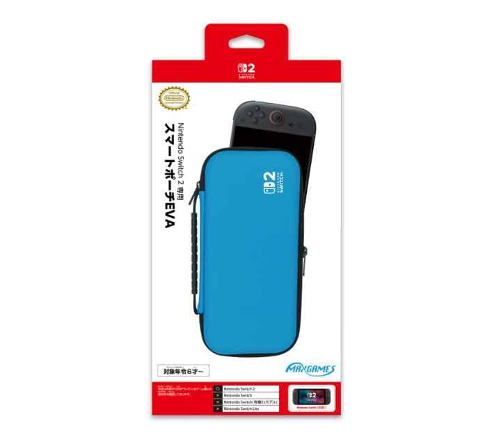 Nintendo Switch 2 専用スマートポーチEVA　ブルー×ブラック