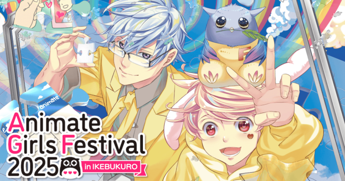「アニメイトガールズフェスティバル2025（AGF2025）」現地ブースレポ！注目タイトルの展示をピックアップしてお届けの画像