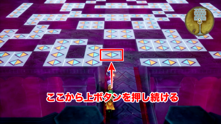 ドラクエ2リメイクの移動床の攻略方法