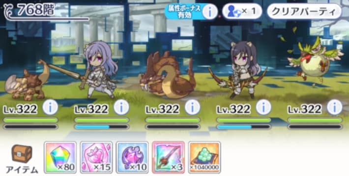 ルナの塔768