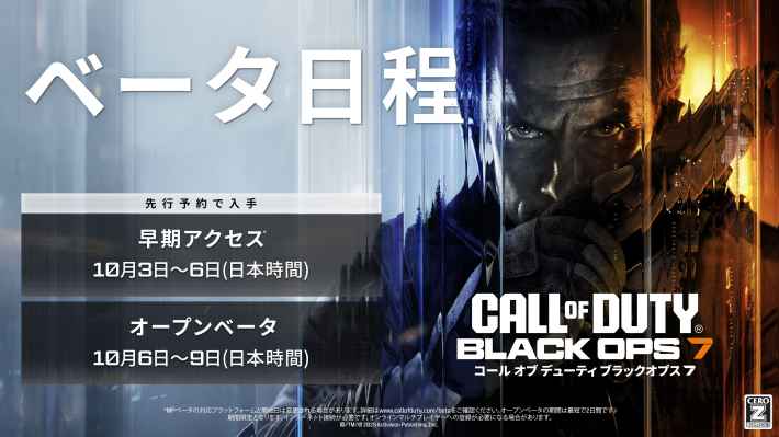 04_JP_Beta_Schedule