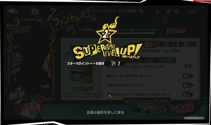 1.4アップデートの最新情報まとめ｜ロードマップの画像