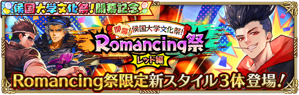 ロマサガrs攻略wiki ロマサガリユニバース ゲームウィズ