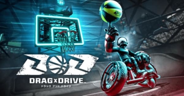 Drag x Drive