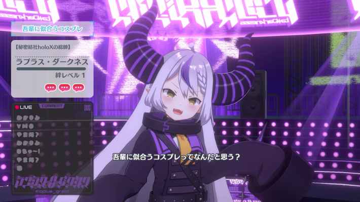 『2.5次元の誘惑（リリサ）天使たちのステージ(リリステ)』× hololive コラボ！秘密結社holoXの総帥「ラプラス・ダークネス」が「にごリリ」の世界にやってくる！の画像