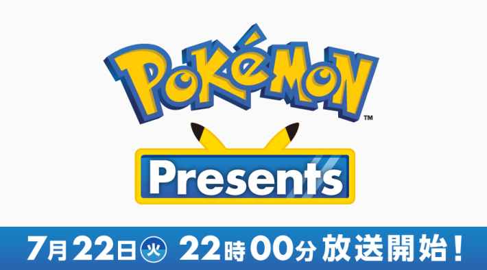 プレゼンツバナー