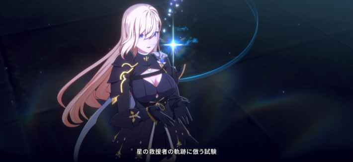 育成がアツすぎる美少女RPG『スターセイヴァー』ついにリリース！最高のビジュアルで幻想的な物語を楽しもう！の画像
