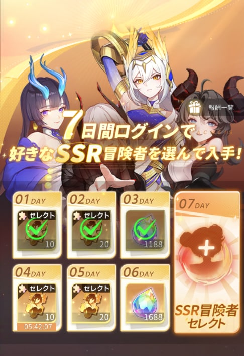 『百花ランブル』のゲーム概要や公式発表の情報まとめ！漫画調のストーリーでたくさんの美少女たちと冒険しよう！の画像