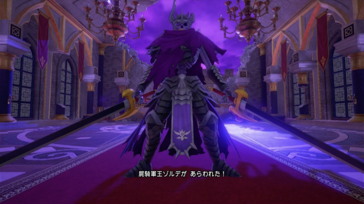 ドラクエ11Sのボス「屍騎軍王ゾルデ」と戦闘