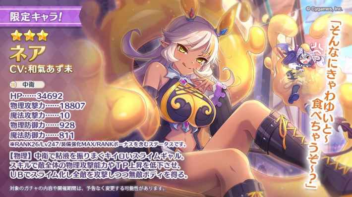 プリコネr イベント アップデート一覧 報酬やいつ開催かをひとまとめ プリンセスコネクト ゲームウィズ プリコネr イベント アップデート一覧 報酬やいつ開催かをひとまとめ プリンセスコネクト ゲームウィズ