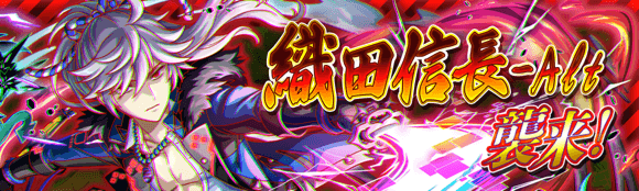 10.5周年カウントダウン情報まとめの画像