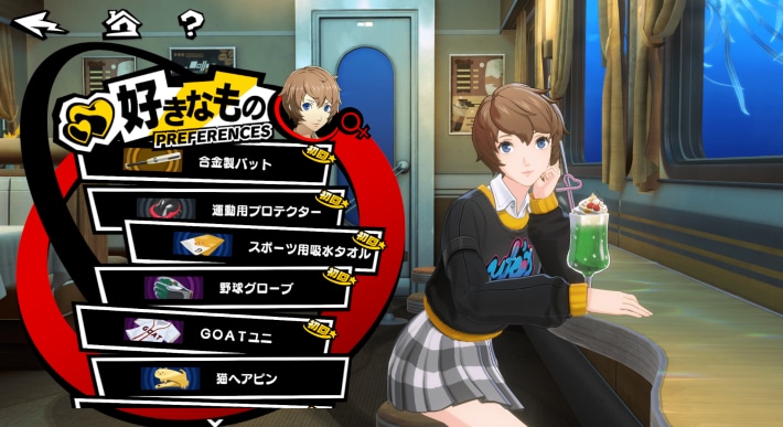 スクリーンショット 2025-09-02 214040-min