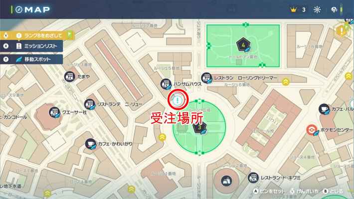 ポケモンZAの初心者タクシードライバーの場所マップ