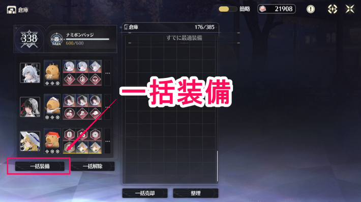 バッジやステッカー