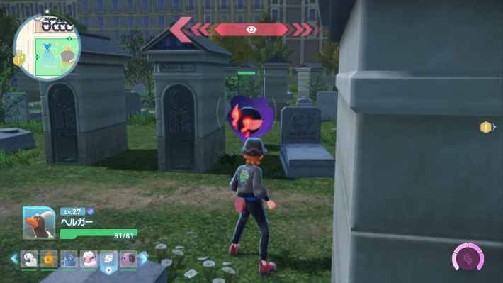 ポケモンZAのゴースオヤブンの場所