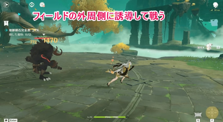 最後の敵は即攻撃してターゲットをこちらに向ける