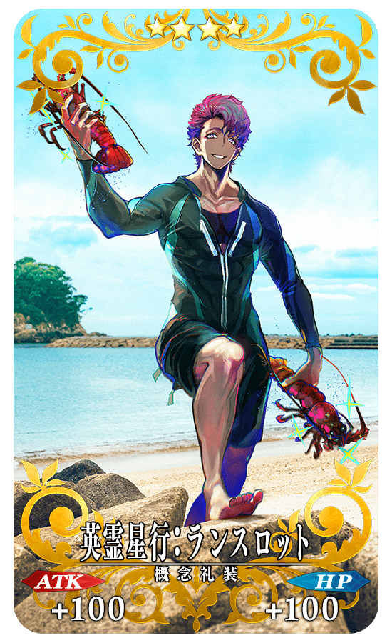 Fate/Grand Order
