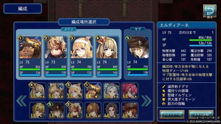 ヒーローシーカーズ