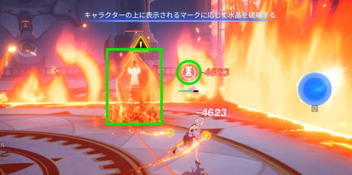 同じチェスマークの氷塊を破壊する