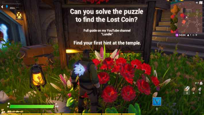 フォートナイト クリエイティブハブ謎解き解説 Temple Hub Fortnite ゲームウィズ