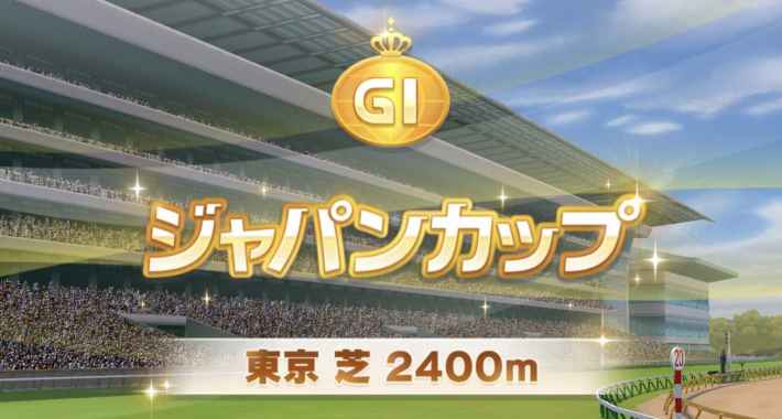 第125回:劇的レースで絶景を見せた、ブエナビスタの物語の画像