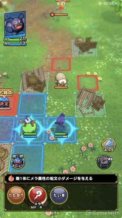 ドラゴンクエストタクトのバトル