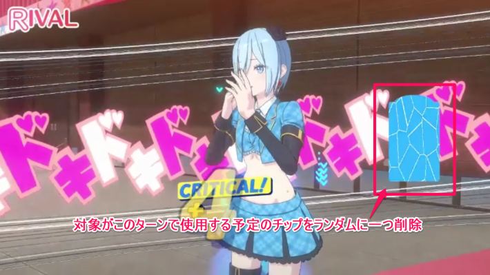 リリステ　恒常羽生まゆり1