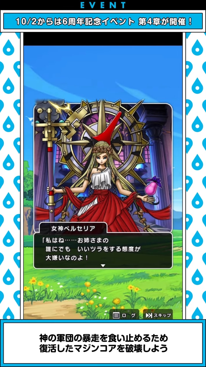 スマートウォークの最新情報｜速報まとめの画像