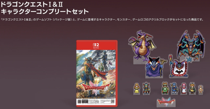 パッケージ版キャラクターコンプリートセット