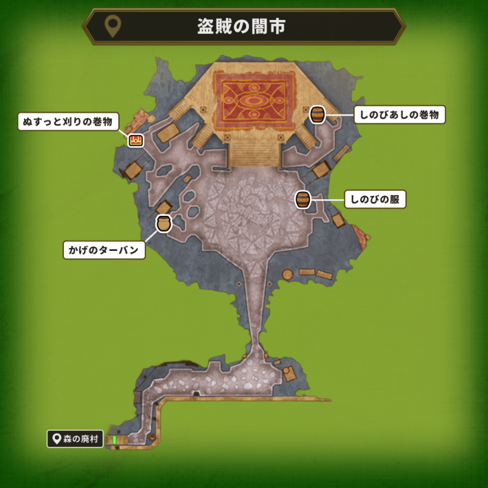 ドラクエ2リメイクの盗賊の闇市