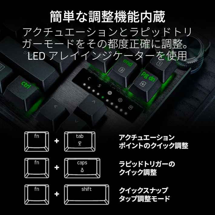 【2024年最新版】ラピッドトリガーキーボードのおすすめ選！の画像