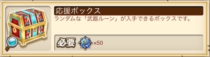 推しへの愛