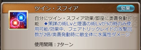 リミドランクの評価/最終後の性能まとめの画像