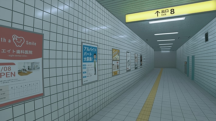 ８番出口