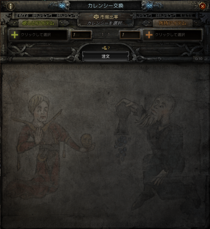 待ちに待った『Path of Exile 2』Act4追加！広大な海洋フィールドを探索し尽くそう！の画像