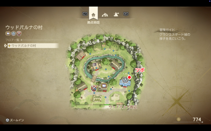 ドラクエ7リイマジンド】小さなメダルの場所と景品一覧(全100枚