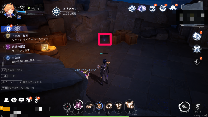 ルミ村の永久カード19_場所