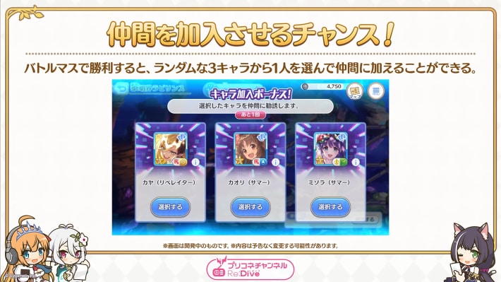プリコネラジオGW直前SP放送まとめ｜2025年の画像
